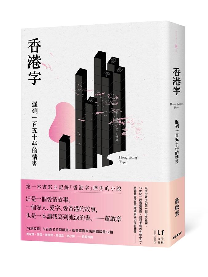 清代高評價的啟蒙教材《小學詩》(一)立教白話註譯| 大紀元