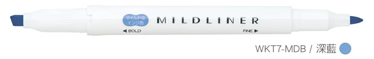 【ZEBRA】 MILDLINER 雙頭柔性螢光筆：深藍/MDB