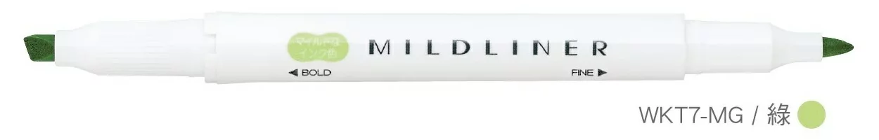【ZEBRA】 MILDLINER 雙頭柔性螢光筆：綠/MG