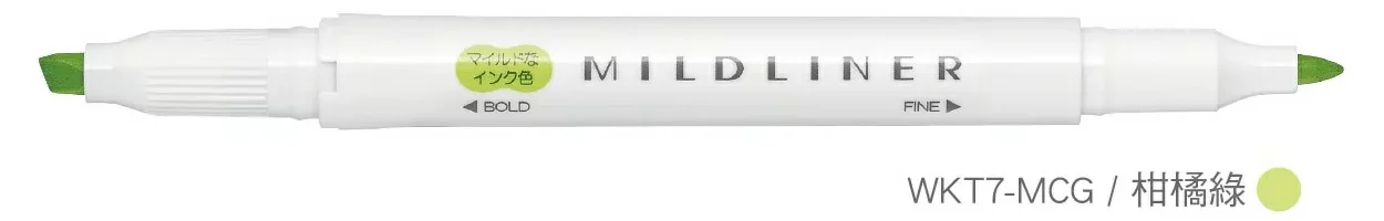 【ZEBRA】 MILDLINER 雙頭柔性螢光筆：柑橘綠/MCG