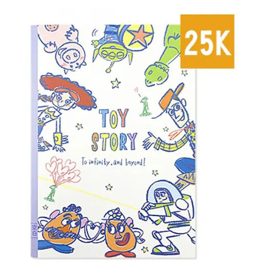 【南寶興】DISNEY 25K定頁空白筆記：反斗奇兵