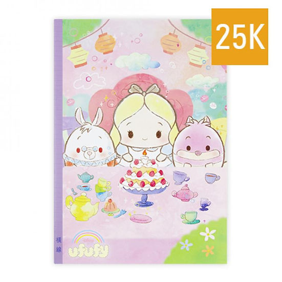 【南寶興】DISNEY 25K定頁橫線筆記：愛麗絲夢遊仙境