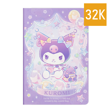 【南寶興】好可愛定頁筆記：Kuromi 夢幻