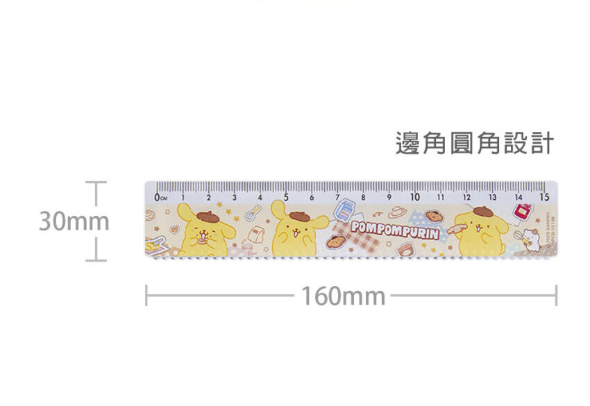 【南寶興】15cm 間尺：布甸狗
