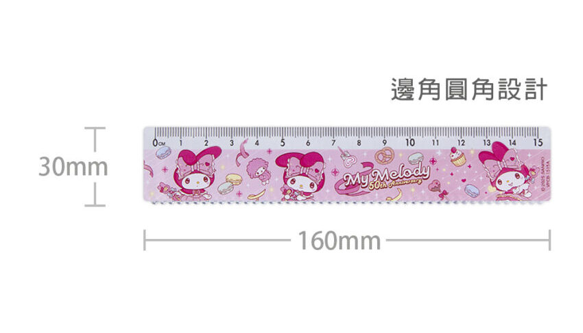 【南寶興】15cm 間尺：My Melody