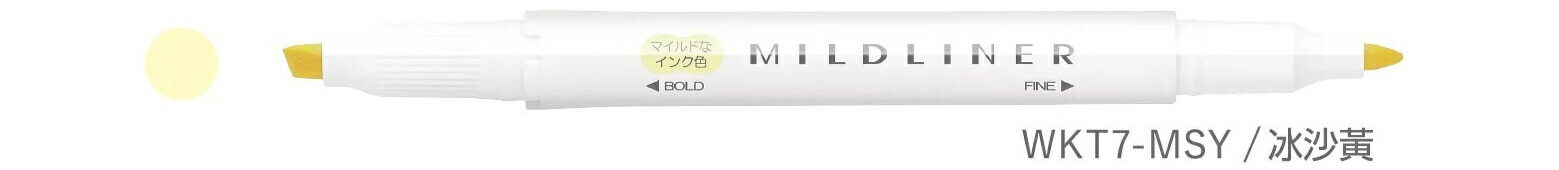 【ZEBRA】 MILDLINER 雙頭柔性螢光筆：冰沙黃/MSY