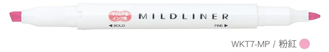 【ZEBRA】 MILDLINER 雙頭柔性螢光筆：粉/MP