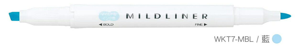 【ZEBRA】 MILDLINER 雙頭柔性螢光筆：藍/MBL