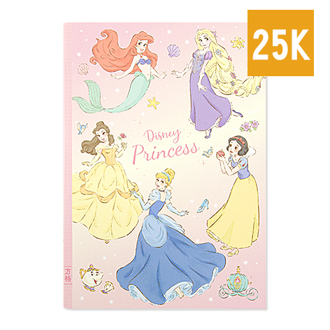 【南寶興】DISNEY 25K定頁方格筆記：公主系列
