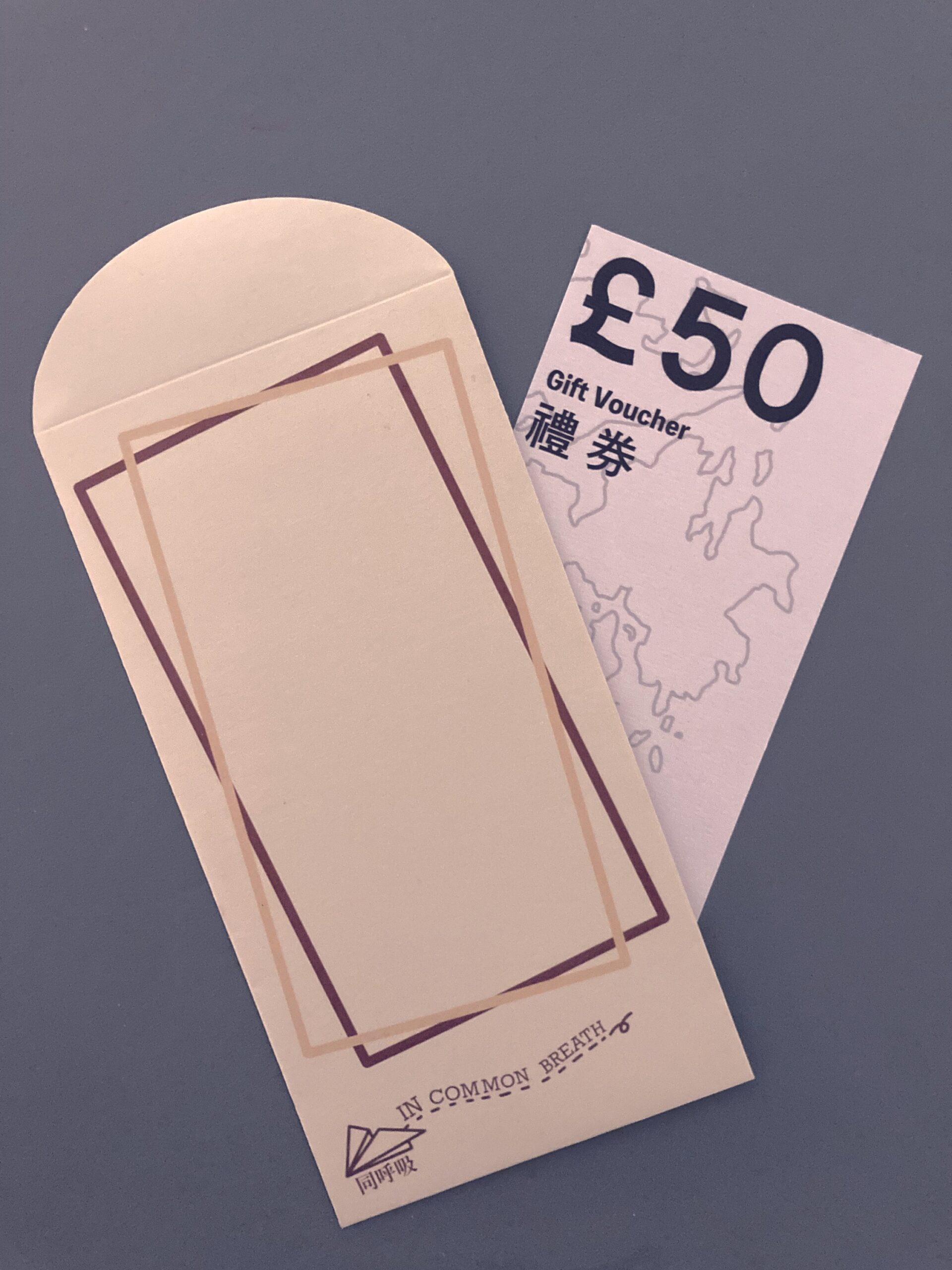 £50禮券