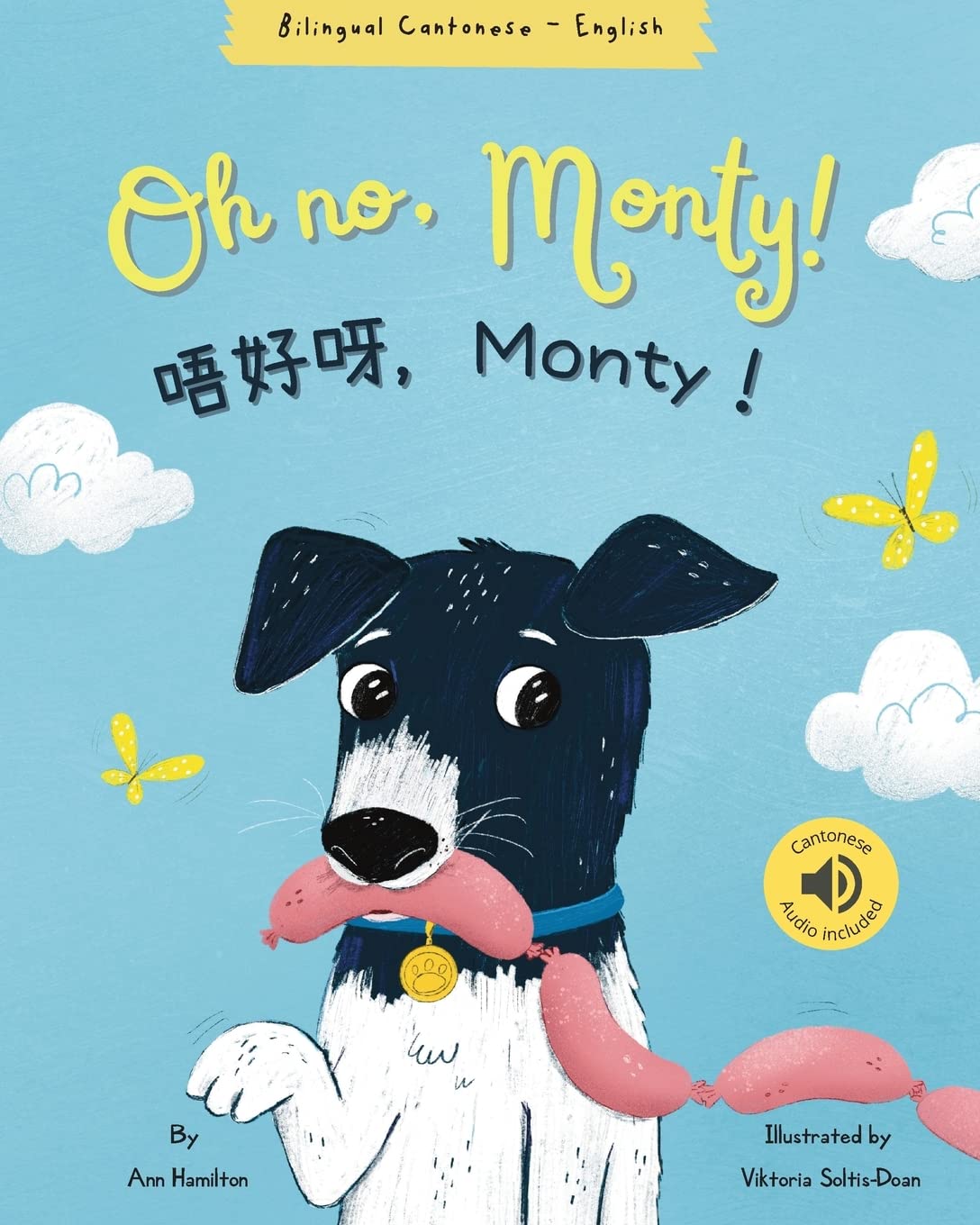 唔好呀，Monty！ Oh No, Monty!