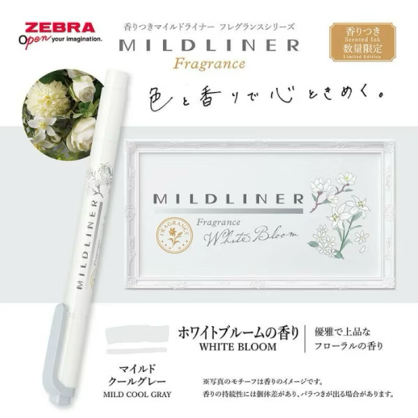 【ZEBRA】 MILDLINER Fragrance 限定香氛系列雙頭柔性螢光筆:冷灰色/MCGR/花香/White Bloom