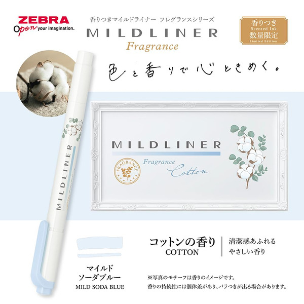 【ZEBRA】 MILDLINER Fragrance 限定香氛系列雙頭柔性螢光筆：蘇打藍/MSOB/棉香 Cotton