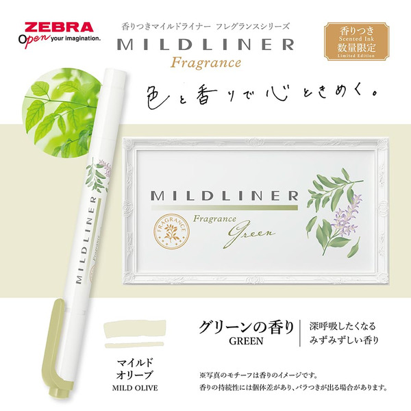 【ZEBRA】 MILDLINER Fragrance 限定香氛系列雙頭柔性螢光筆：橄欖綠/MOL/草本香/Green