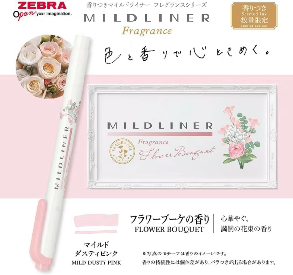 【ZEBRA】 MILDLINER Fragrance 限定香氛系列雙頭柔性螢光筆：灰粉色/MDP/花束香/Flower bouquet