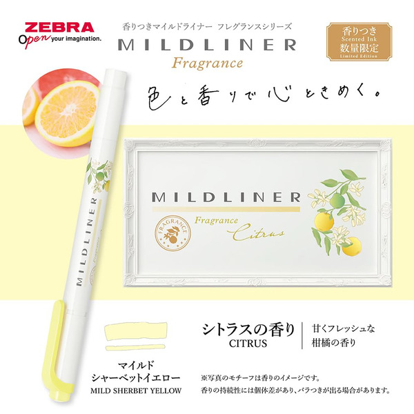 【ZEBRA】 MILDLINER Fragrance 限定香氛系列雙頭柔性螢光筆：雪酪黃/MSY/柑橘香/Citurs