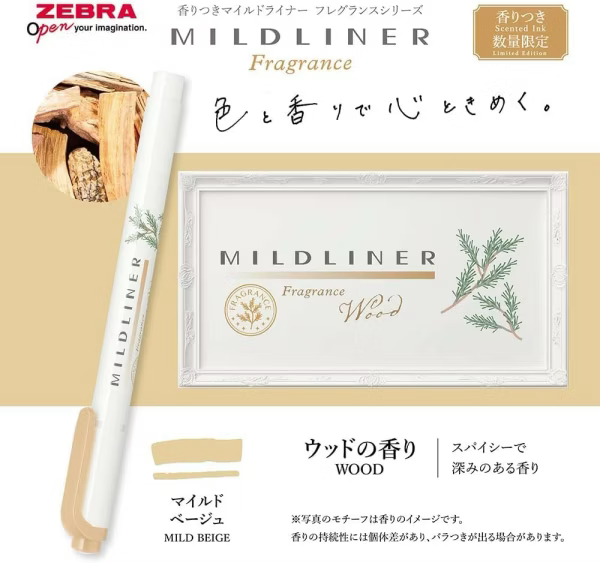 【ZEBRA】 MILDLINER Fragrance 限定香氛系列雙頭柔性螢光筆:米色/MBE/木香/Wood