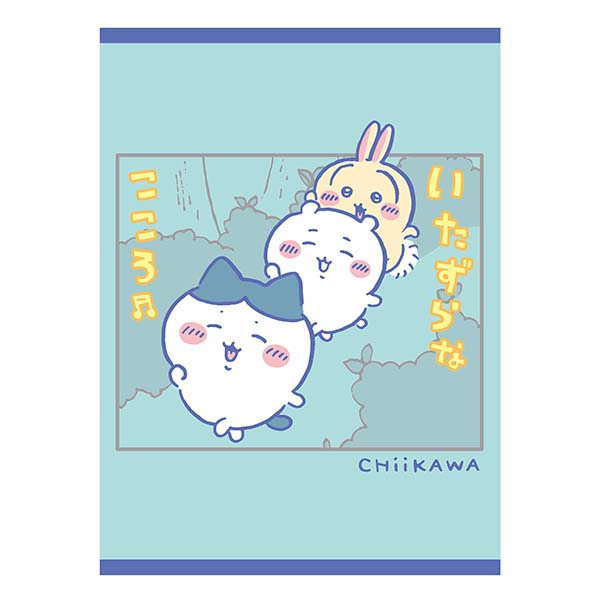 【敦景】Chiikawa 16K定頁橫線筆記：綠