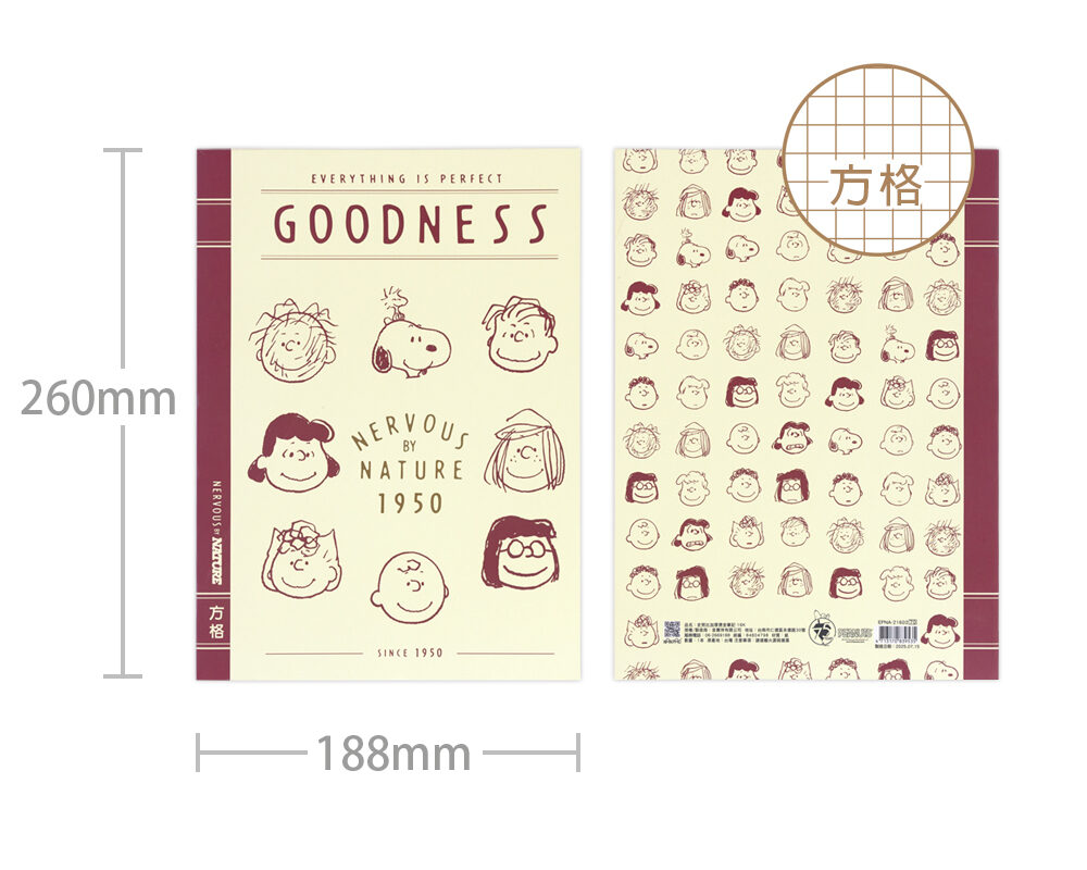 【南寶興】史諾比16K加厚燙金筆記：方格