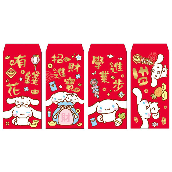 【百能】玉桂狗 燙金利是封（4入）