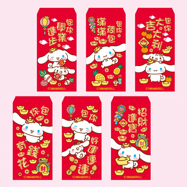 【百能】玉桂狗 燙金利是封（4入）