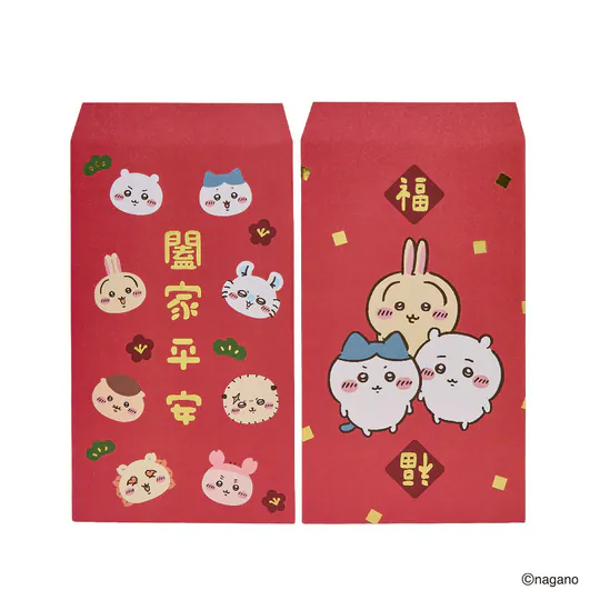 【研達】Chiikawa 星幻金利是封（2入）